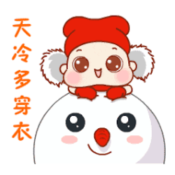：	重申貴校於天冷時，請依規開放學生在校服內及外均可加穿保暖衣物一案，詳如說明，請查照。