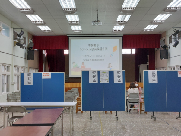 訂於111年6月30日 13:00進行國小學童(含附設幼兒園)5-11歲 Covid-19疫苗接種