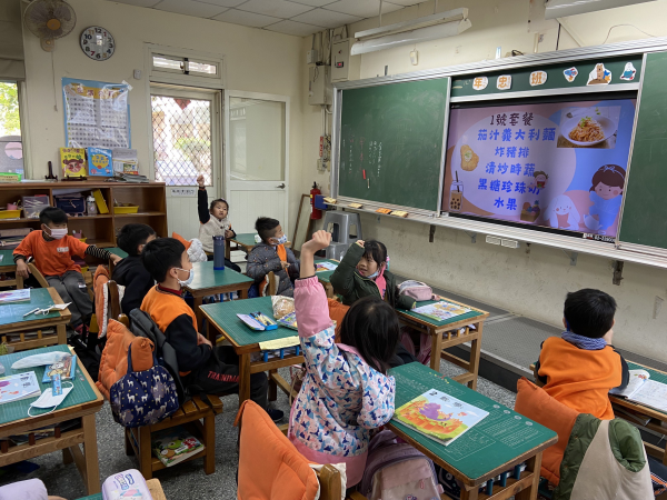 113年快樂兒童餐票選結果公告