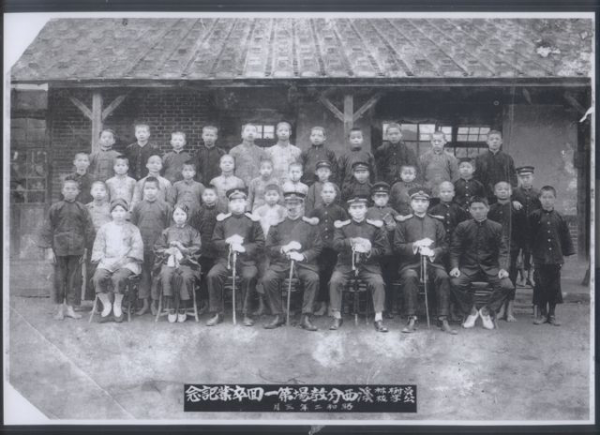 關於中興