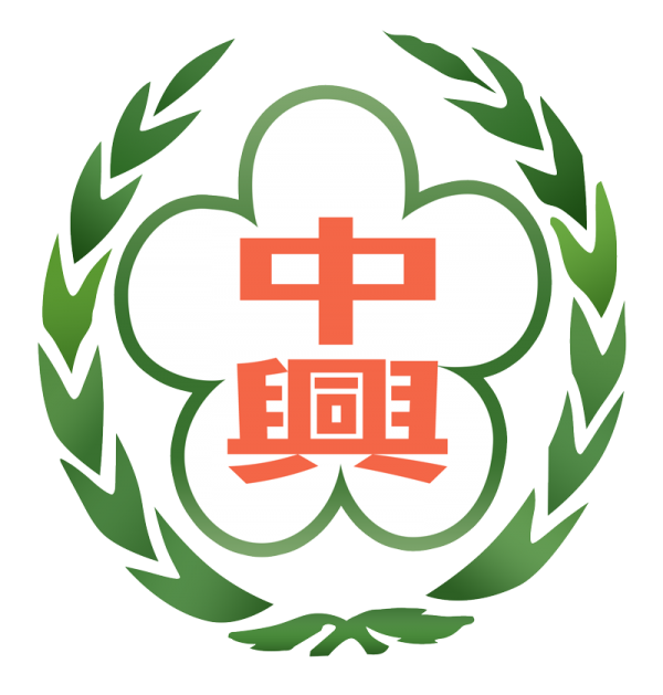 中興校徽