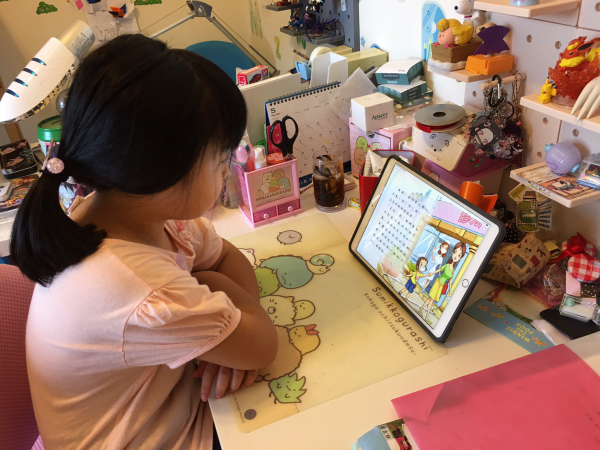 曾詩喬老師5/19~5/28線上學習課程表(中興實踐家、環境教育、國際教育)
