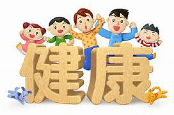 因應疫情停課不停學-李貞儀老師5/20線上非同步學習課表(三忠健康)