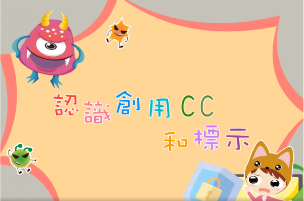 06/29(二)曾詩喬老師線上課程(資訊課)
