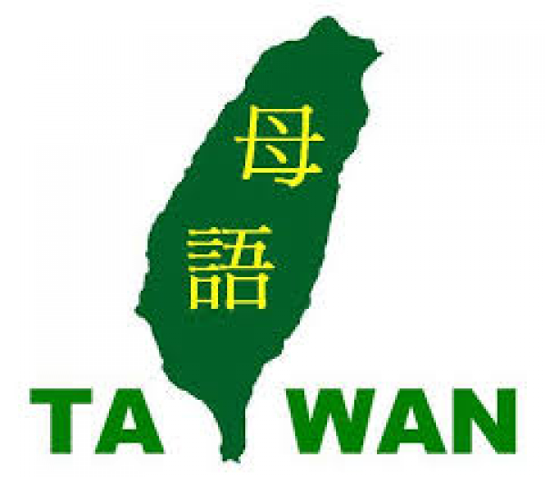 5/26(星期四)第二節改上閩南語線上課程規劃